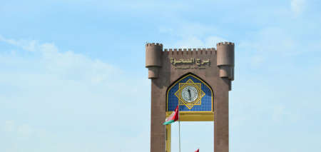 Clock Tower (Burj Al Sahwa) an iconic landmark. Al Sahwa Clock Tower Burj Al Sahwa. Muscat,...