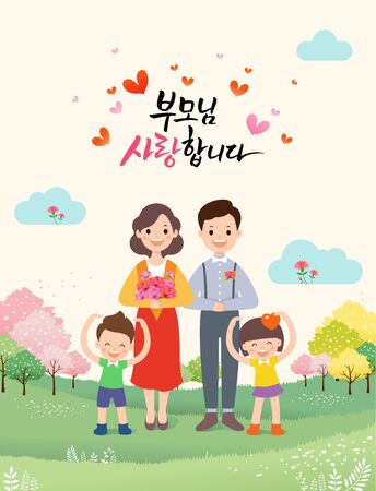 Parents Day, happy family, father, mother and children posing together in nature background. Parents, I love you, Korean translation.のイラスト素材