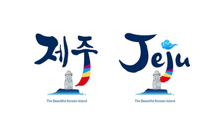 Beautiful Korean Island, Jeju. Seongsan Ilchulbong, Dol Hareubang, emblem design. Jeju, Korean translation.のイラスト素材