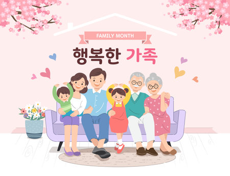 Family month, happy family sitting on a chair. Happy family, Korean translation.のイラスト素材