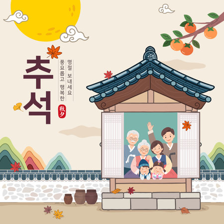 Korean Thanksgiving Day event design. Big family wearing hanbok at traditional hanok house. Thanksgiving Day, Happy Holidays, Korean translation.のイラスト素材