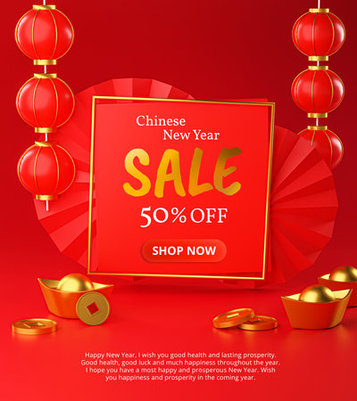 Chinese New Year Sale Square Frame Template Poster Design 3D Renderingの写真素材