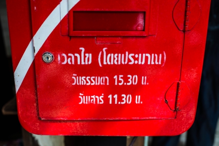 mailbox in thailandの写真素材