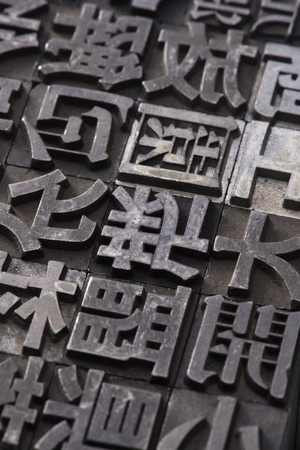 Typographyの写真素材