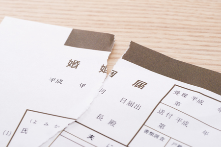 Break a document that reports a marriage, japaneseの写真素材