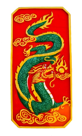 Green dragon labelの写真素材