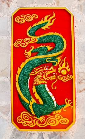 Green dragon labelの写真素材