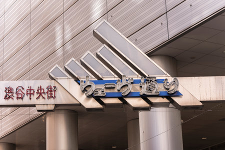 View of the portal of the Wave Street which marks the entrance to the Central District of Shibuya. It is located in front of the south exit of the shibuya station famous for its moai statue and runs along the south side of the Mark City building. The neigのeditorial素材
