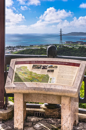 Nakagusuku, Japan - September 16, 2018: Information on the Agileida bridge which means East Sun on the Hanta road North Nakagusuku Castle in Okinawa Islandのeditorial素材