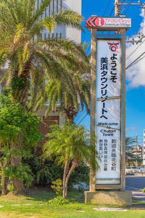 Mihama Town Resort American Village big sign located in the neighborhood of Chatan City near Sunset Beach in Okinawa.のeditorial素材
