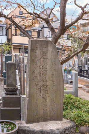 Tokyo, Japan - March 30 2020: Stone monument in the Shushoin temple where the religious song of Nichiren Buddhismのeditorial素材