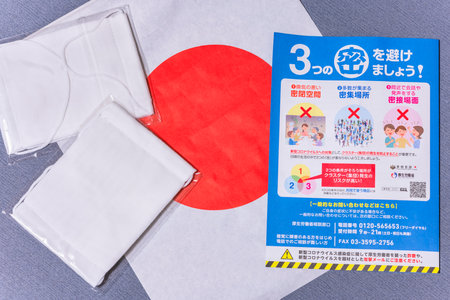 tokyo, japan - may 20 2020: Cloth masks and leaflet promoting social distancing sent by Japanese...