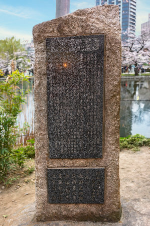tokyo, japan - march 30 2020: Stone commemorative monument created by Tokyo Food poultry and Chicken Egg Association dedicated to birds used for the restaurants in the Kaneiji temple of Ueno park.のeditorial素材