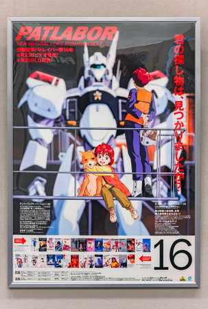 tokyo, japan - november 16 2019: Old Japanese anime movie advertising poster of video and LaserDisc...