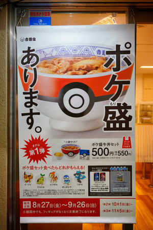 tokyo, japan - august 30 2021: Poster campaign for a gyudon or beef bowl menu called pokemori dedicated to anime and game PokÃ©mon Pocket Monsters on the window of a fast food Yoshinoya restaurant.のeditorial素材