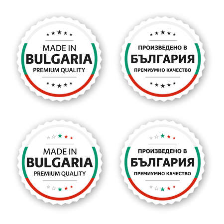 Set of four Bulgarian labels. Made in Bulgaria In Bulgarian Ð¿ÑÐ¾Ð¸Ð·Ð²ÐµÐ´ÐµÐ½Ð¸ Ð² Ð±ÑÐ»Ð³Ð°ÑÐ¸Ñ. Premium quality stickers and symbols with stars. Simple vector illustration isolated on white backgroundのイラスト素材