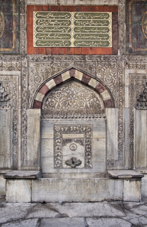 Topkapi Palace Fountainのeditorial素材