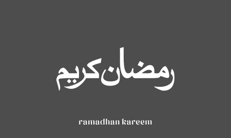 Ramadan Kareem Arabic. Islamic Month of Ramadan in Arabic logo greeting designのイラスト素材