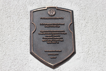 MINSK, BELARUS - AUGUST 01, 2013: A typical belarus sign with designation of belonging to the architectural heritage. The inscription says that this building is the historical and cultural heritage.のeditorial素材