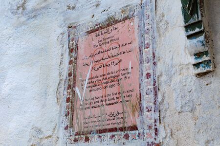 TETOUAN, MOROCCO - MAY 24, 2017: Information plaque about ancient Tanning House on the old street in Tetouan Medina quarter in Northern Morocco.のeditorial素材