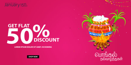 Happy pongal Festival Offer Sale Background Template Design with 50% Discountのイラスト素材
