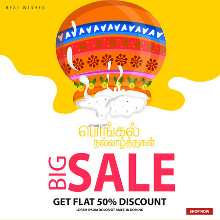 Happy Pongal Holiday Harvest Festival of TamilNadu South India Big Sale and Advertisement backgroundのイラスト素材