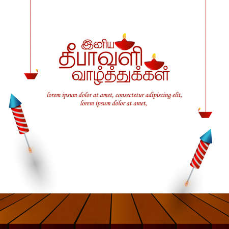 Vector illustration of burning diya and firecracker on Happy Diwali Holiday backgrounds for light festival of India. Tamil character "Deepavali valthugal" - Happy Deepavali.のイラスト素材