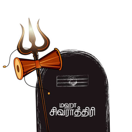 Illustration Of Happy Maha Shivratri Greeting Card Design In writing MahaShivratri in Tamil text - Illustration Vectorの写真素材