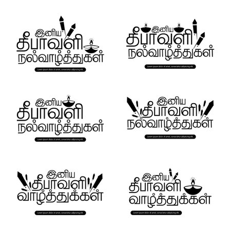 Happy Diwali Typography Set. Text design. Translate Happy Diwali Tamil text. Can be used for banners, greeting cards etcのイラスト素材