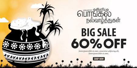 Happy Pongal Festival Offer Sale Background Template Design with 60% Discount - Big Pongal Offer Sale Design Background and Happy Pongal translate Tamil text - Illustrationのイラスト素材