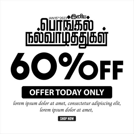 60% offer sale tag. Concept of advertising campaign, advertising marketing sales and Translate Happy Pongal Tamil text.のイラスト素材