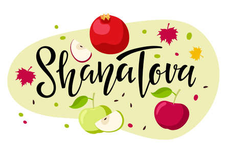 Shana Tova handwritten calligraphy lettering with apple, pomegranate, red falling leaves isolated. Happy Rosh Hashanah banner. Jewish New Year Holiday. For greeting card, Holiday design, invitationsのイラスト素材