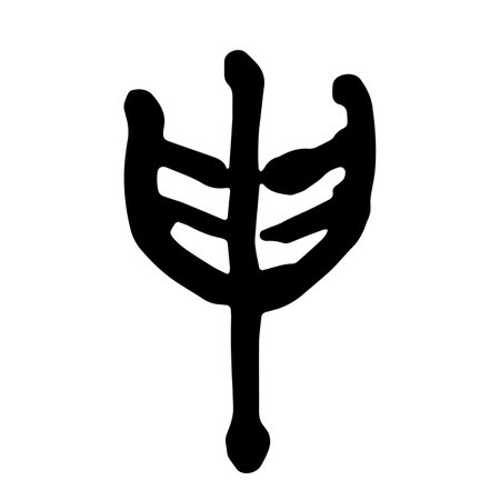 Handwritten Chinese zodiac characters "Monkey" New Year's card materialのイラスト素材