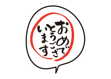 Simple handwritten callout and message Congratulations!のイラスト素材