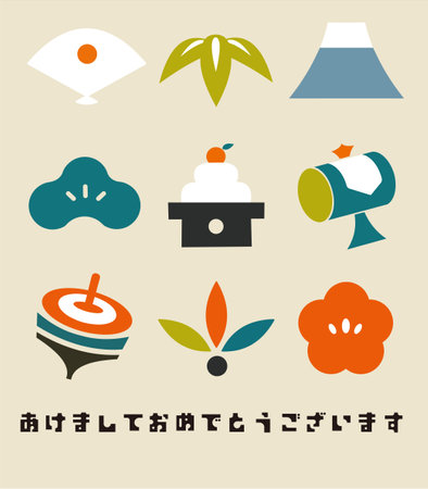 Simple New Year's illustration email New Year's card Happy New Yearのイラスト素材