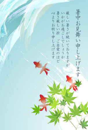 goldfish hot weather maple backgroundのイラスト素材