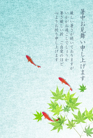 Goldfish Maple leaves Japanese Pattern Watercolor Backgroundのイラスト素材