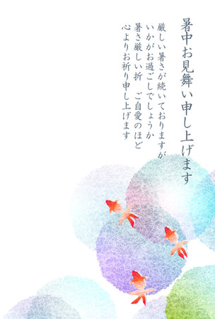 Goldfish Japanese Pattern Watercolor Backgroundのイラスト素材