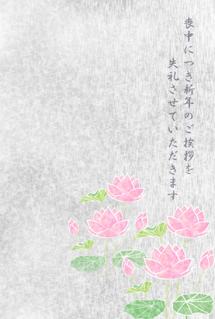 Japanese Pattern Lotus Mourning Backgroundのイラスト素材