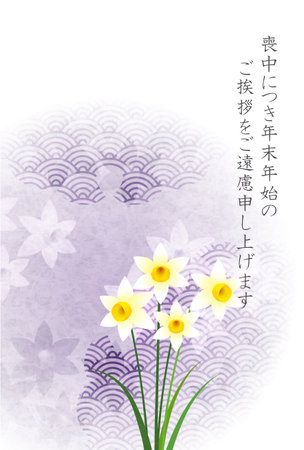 Mourning Daffodil Postcard Japanese Pattern Backgroundのイラスト素材
