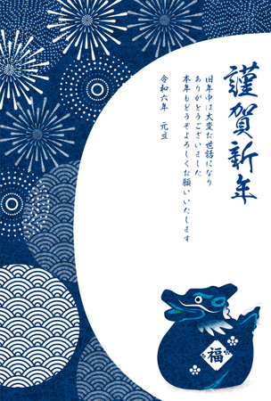 Japanese Pattern Nengajo Japanese-Style Patterns Backgroundのイラスト素材