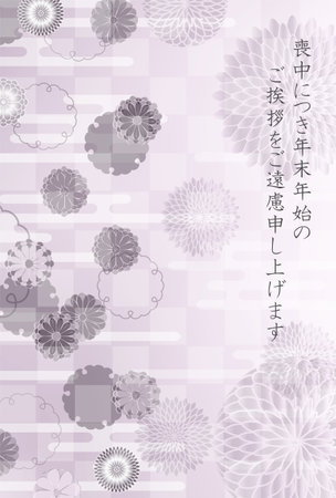 Mourning Chrysanthemum Postcard Japanese Pattern Backgroundのイラスト素材