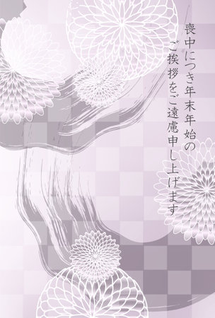 Mourning Chrysanthemum Postcard Japanese Pattern Backgroundのイラスト素材