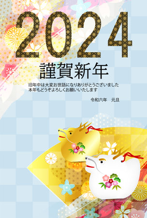 dragon New Year's card Chinese zodiac Backgroundのイラスト素材