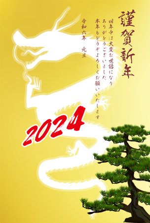 dragon New Year's card Chinese zodiac Backgroundのイラスト素材