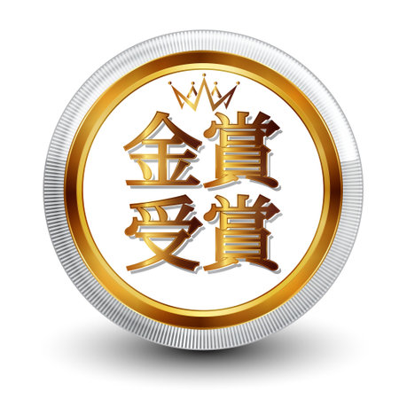 Gold Award Button Medal Frame Iconのイラスト素材