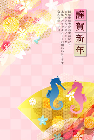 dragon New Year's card Chinese zodiac Backgroundのイラスト素材