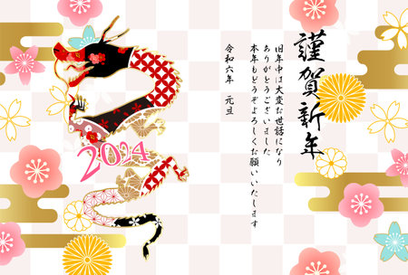 Year of the Dragon New Year's Card Oriental Zodiac Backgroundの写真素材