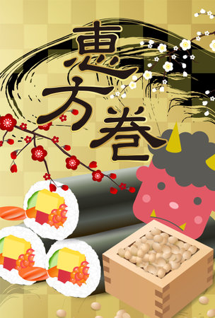 Eboshimaki Setsubun Plum Spring Backgroundのイラスト素材