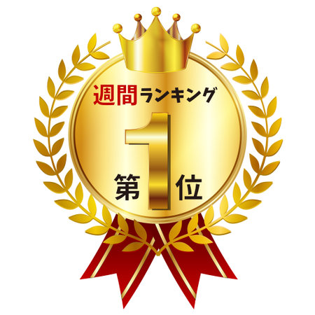 crown medal laurel gold  iconのイラスト素材